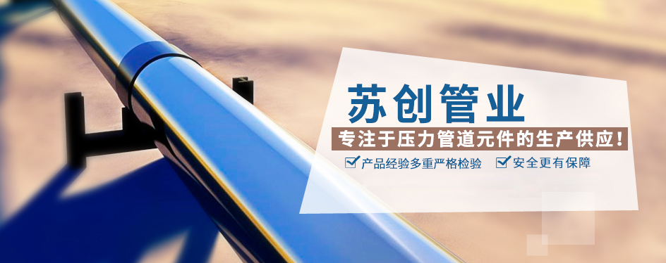 金屬軟管