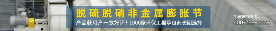 金屬軟管,補償器,鋼襯四氟管道,管道支吊架